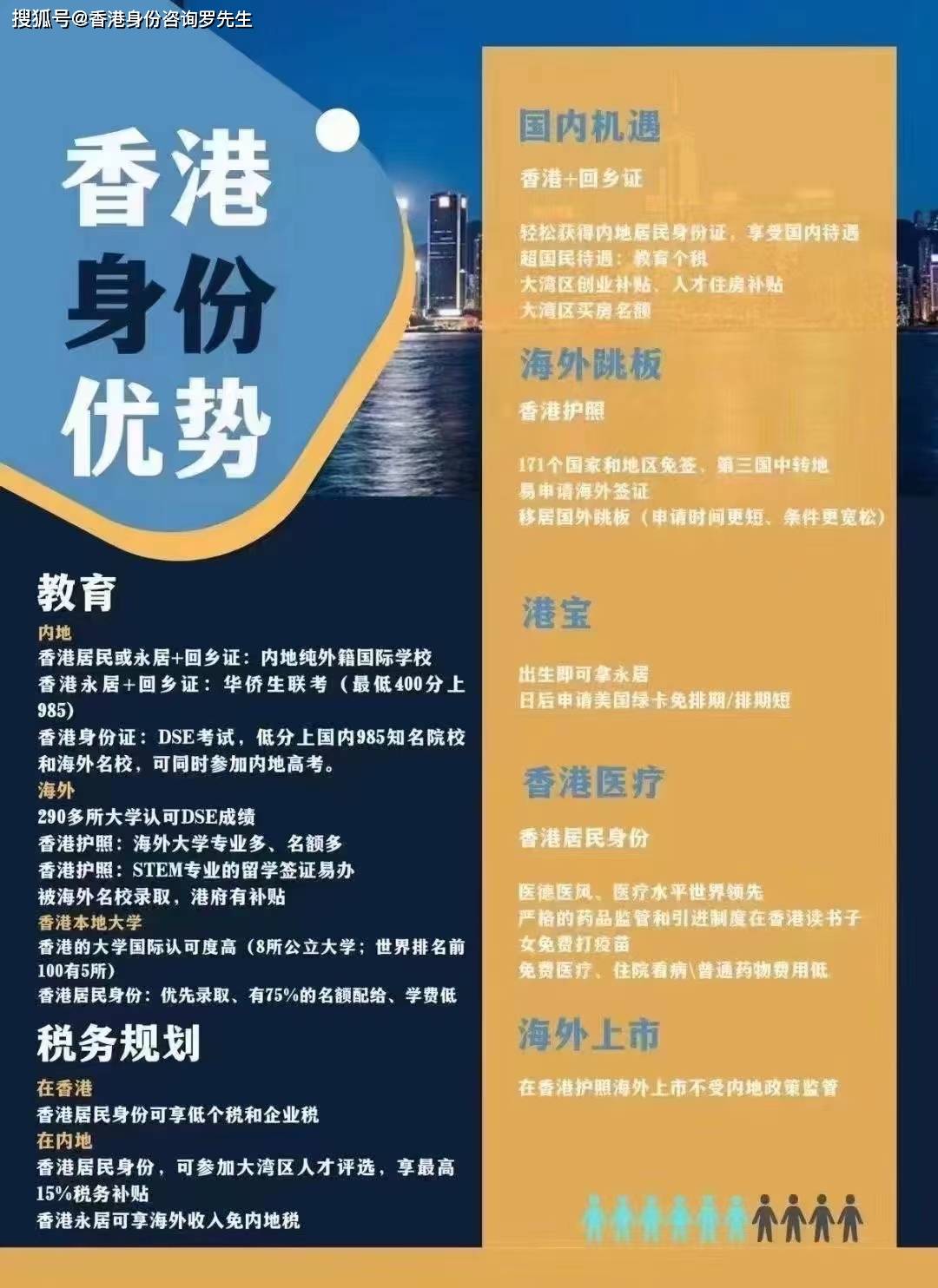 探寻正宗香港，揭秘内部资料正宗香港内部资料网站