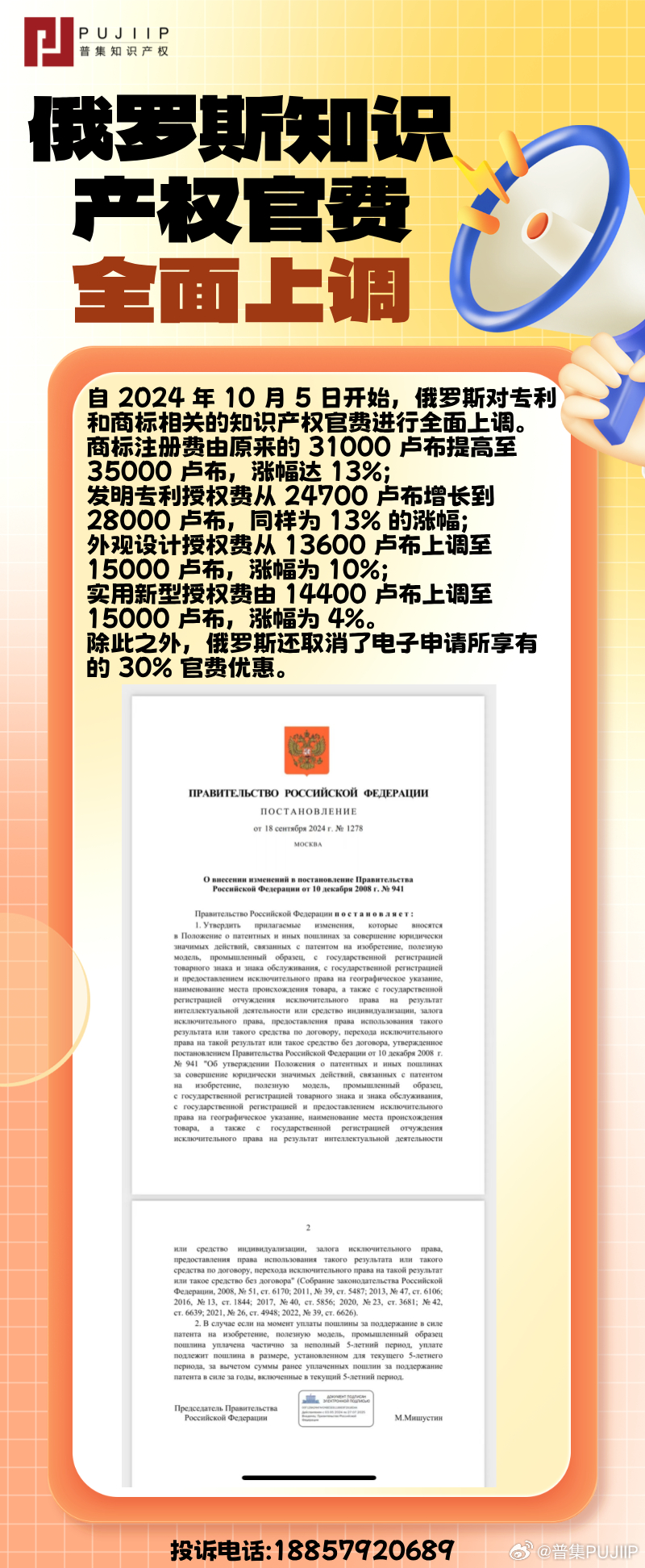 宝典网，互联网时代的智慧宝藏宝点网退款公告2024最新消息