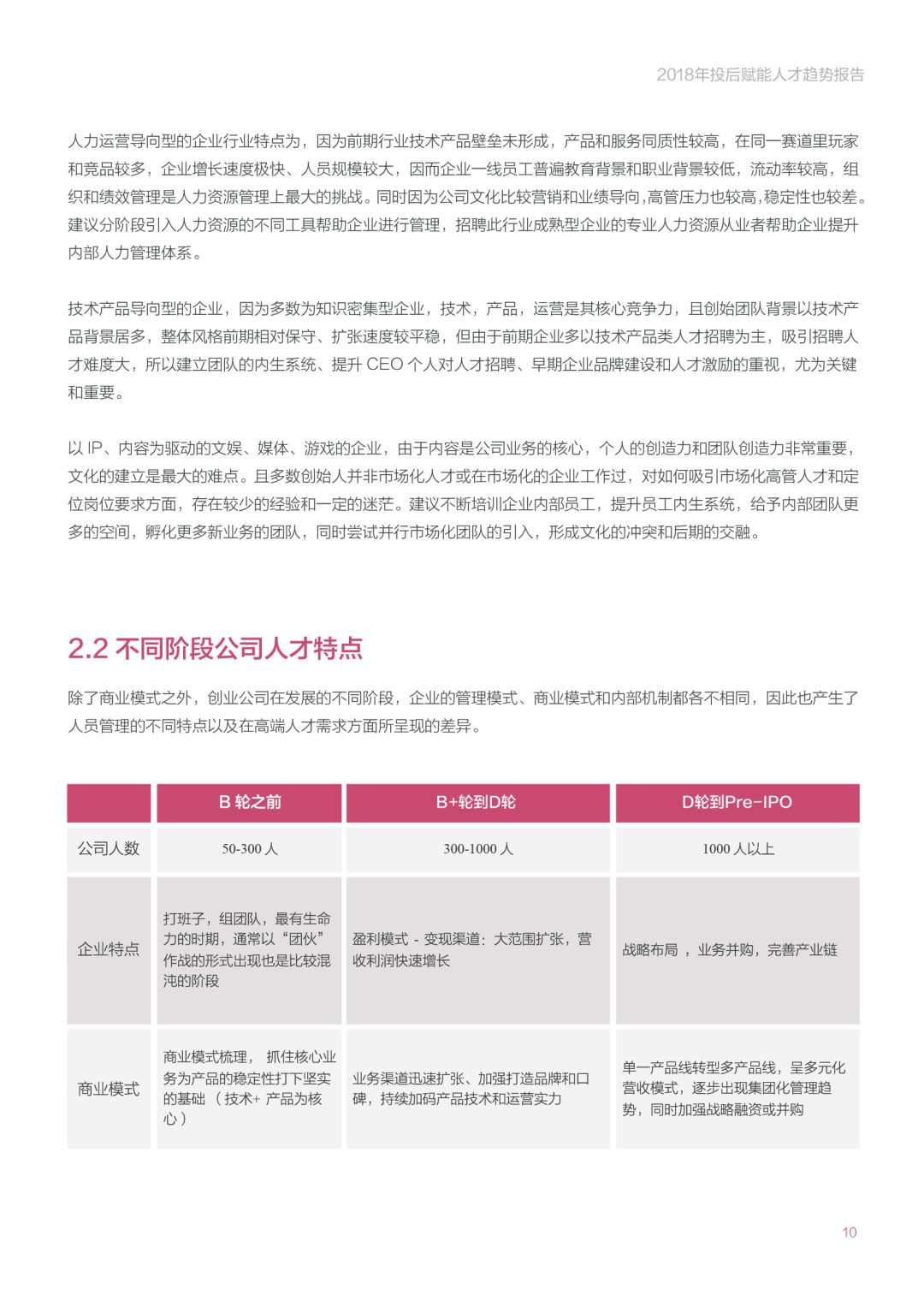 天天人才网，连接梦想与现实的桥梁天天人才网最新招聘信息2024年