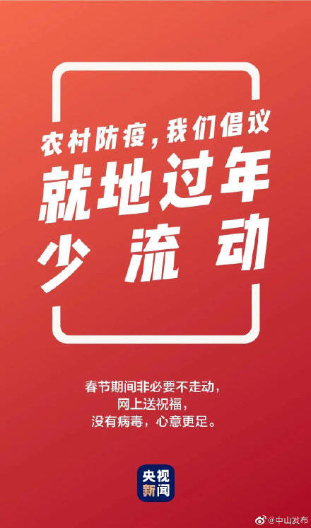 天津新疫情，5千多人感染的挑战与应对天津新病毒感染人数