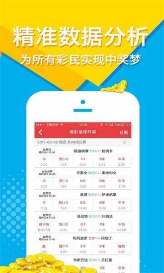 澳门资料大全203年免费版，全面指南与注意事项澳门资料大全正版资料2023年免费六六大顺