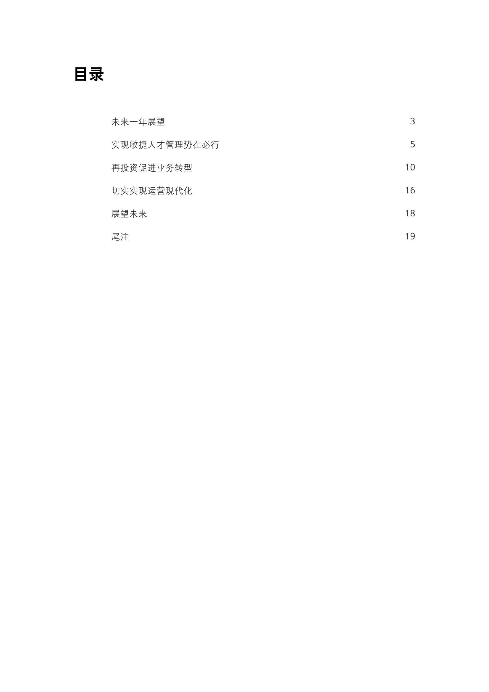 2046年澳门六今晚开奖记录，数字背后的故事与未来展望（虚构文章）2024澳门六今晚开奖记录是多少