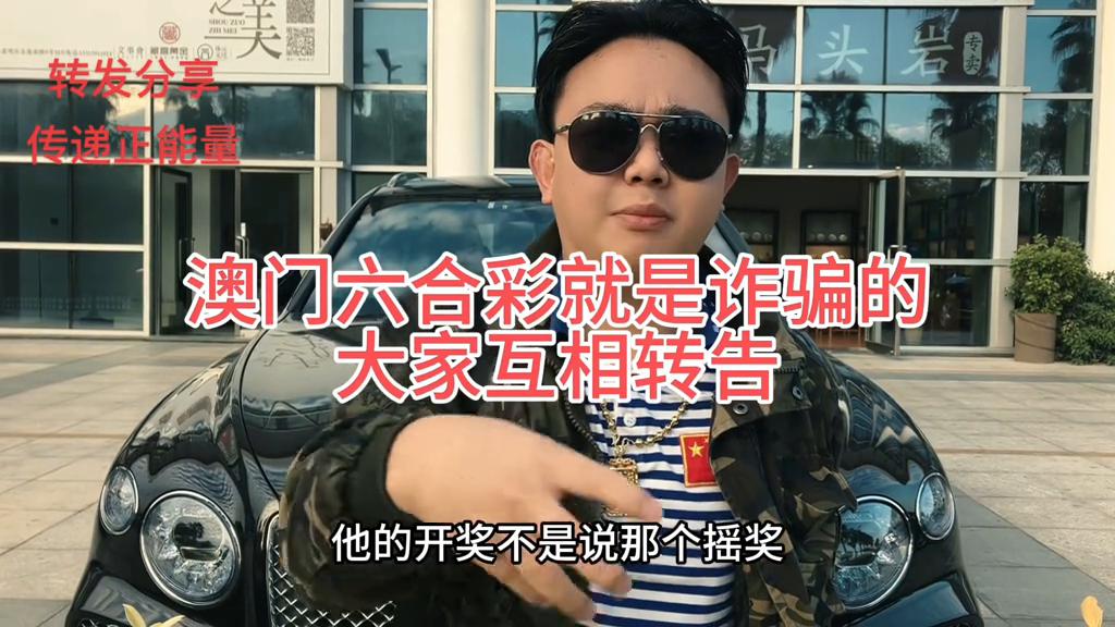 澳门今晚最快现场开奖,揭秘全球瞩目的博彩盛事澳门今晚最快现场开奖直潘