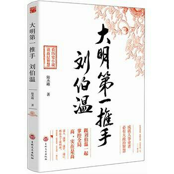 2018年刘伯温玄机料，历史与现代预测的神秘交汇2018刘伯温玄机料全年