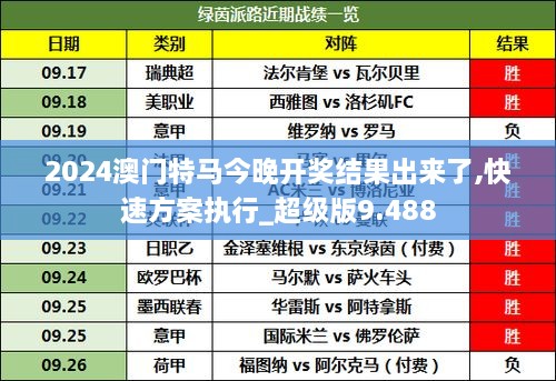 今日购彩指南，理性选择，乐享其中今天买什么特马中国财经