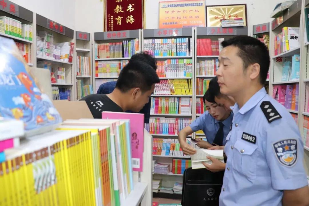 捍卫版权，正版彩香港官方出版物的价值与意义香港正版资料2020网站