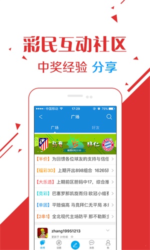 探索六开彩的神秘世界，揭秘现场直播背后的故事六开彩开奖现场直播+开奖结果查询 192.168.0.1
