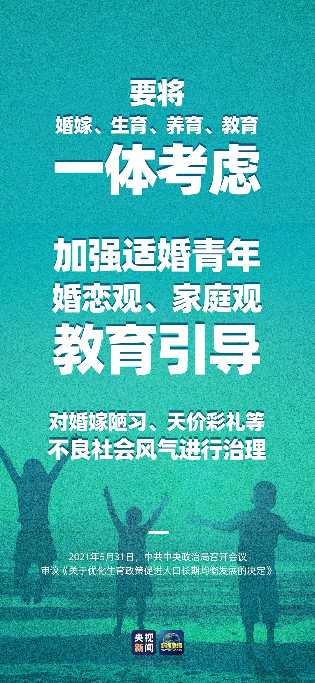 第795页