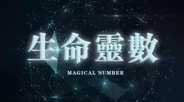 探索数字的奥秘，揭秘3571与人生旅程357171今晚开什么