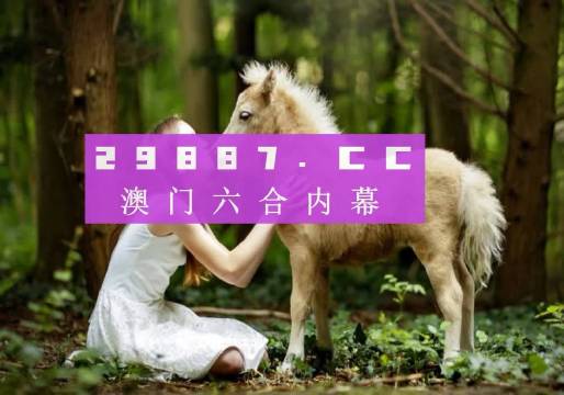 波肖门图库，探索艺术与技术的完美融合波肖门尾图库7460资料老玩家熟