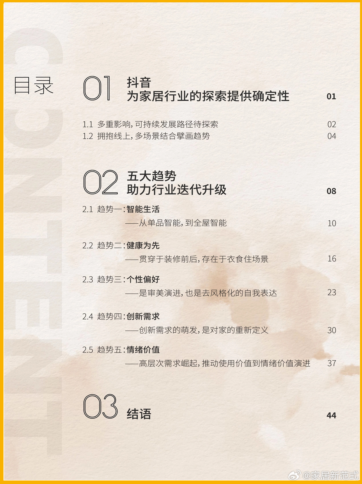 肖彩经，揭秘生肖彩票的奥秘与智慧一肖彩经书正版2023年新版