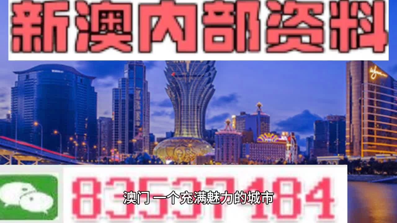 澳门官网888