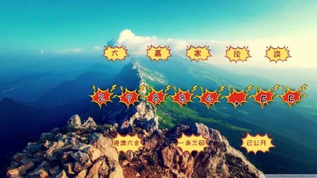 探索四不像的奇妙世界，一张921456图片引发的思考四不像图片今晚必中一肖片今晚