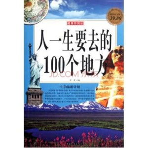 探索49图库大全，一个图片爱好者的宝藏49图库大全彩图资澳门免费下载