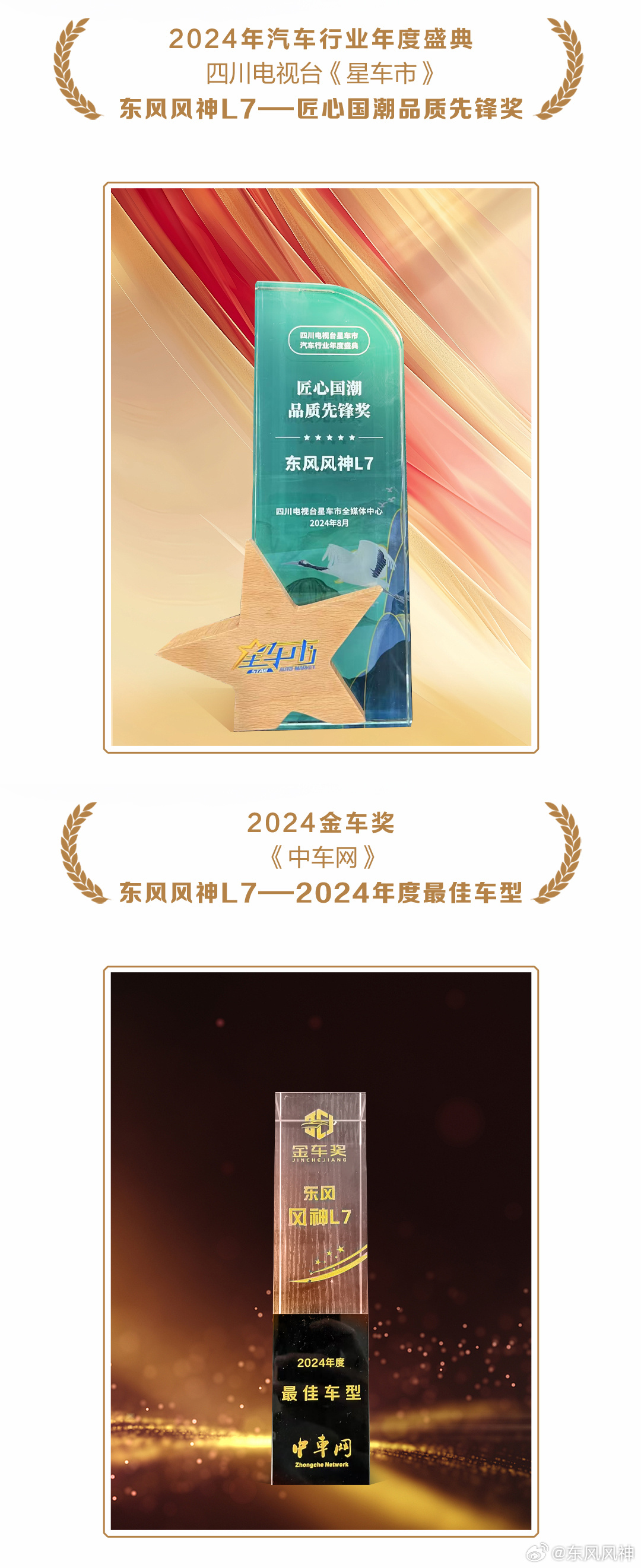 第715页