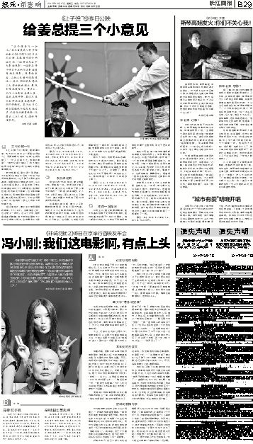 跑狗报，昔日风靡的娱乐与赌博之谜跑狗报图