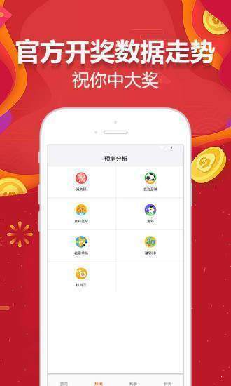 天下彩与天空免费资料，理性看待彩票信息获取的边界天下彩天空免费资料大全最新版本更新时间