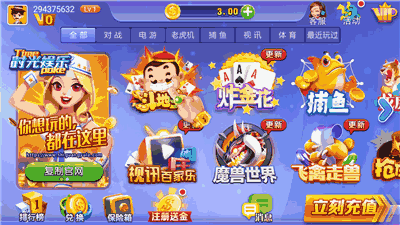 斗牛游戏，数字与策略的激情碰撞开运麻将下载安装