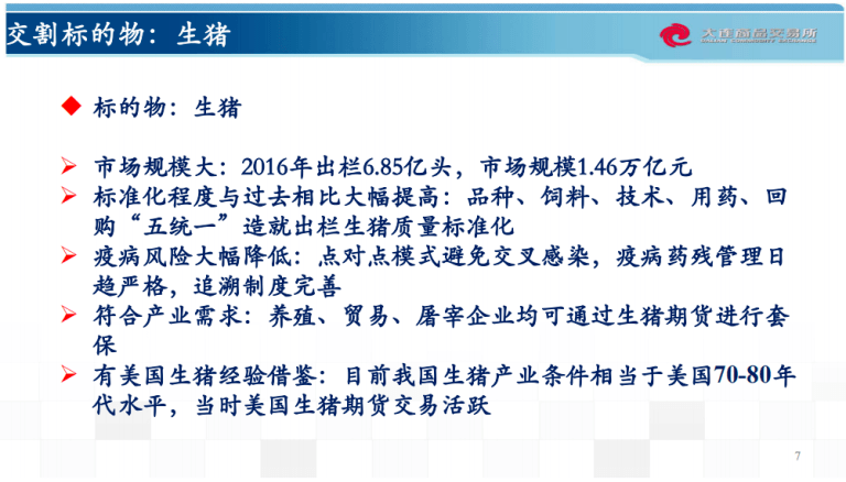 免费资料与正版资料的全面指南，如何平衡获取信息的需求和尊重知识产权免费资料正版资料大全下载