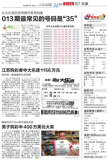 探索二四六天空彩选，揭秘好资料与理性选择二四六天空彩选好资料赢彩
