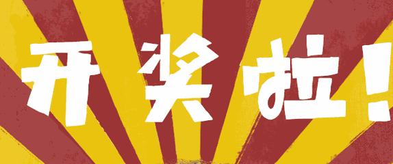 今晚开马结果现场直播，见证幸运的瞬间今晚开马开奖现场视频
