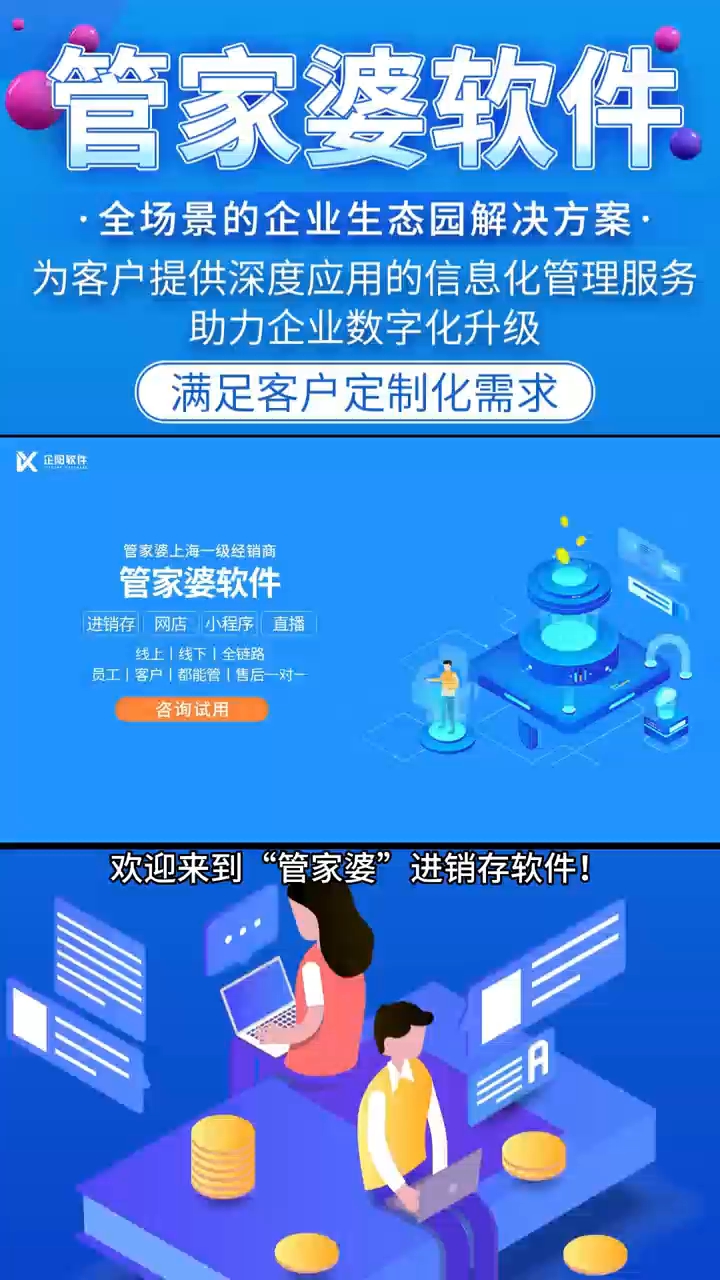 2036年新澳地区管家婆资料，未来智能生活的新篇章