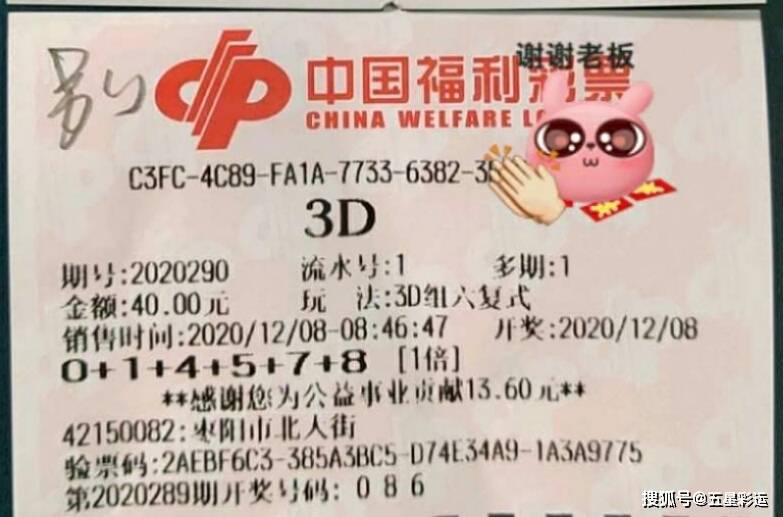 今晚新奥彩开奖结果查询指南，揭秘中得大奖的秘密新奥彩今天晚上开奖结果查询表香港开什么