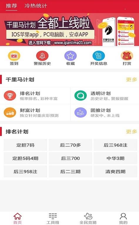 探索新澳门彩今日开奖的奥秘，一场数字与幸运交织的游戏新澳门彩今天开什么查询2024