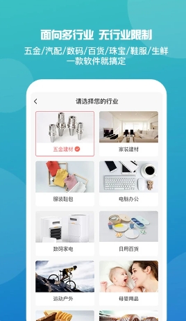 2046新澳管家婆，免费版带来的高效管理体验2024新澳管家婆免费猪八戒