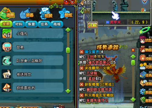 揭秘QQ三国，公开号背后的故事与影响qq三国开服