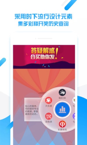 今天你打票’了吗？246天天天彩天好彩 944cc香港
