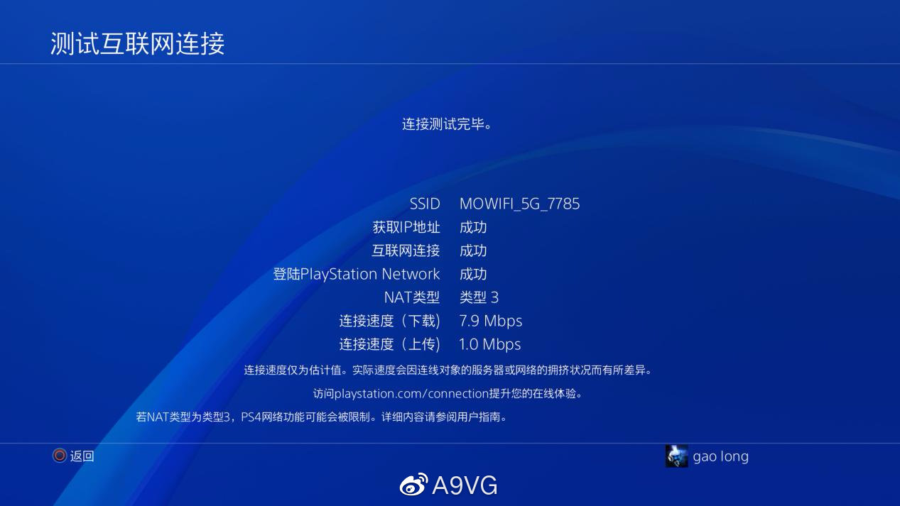 全 迅 的网络平台—即我们常说的新全讯论坛