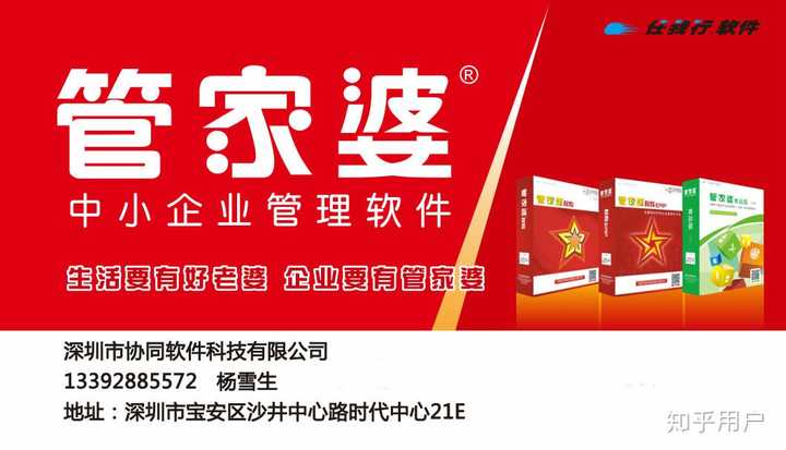 揭秘管家婆四期必出三资料，真相与误区管家婆三期必开一期