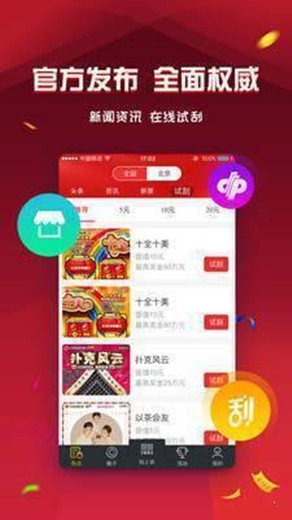 揭秘中国彩吧论坛，一个彩票爱好者的交流圣地中国彩吧论坛?