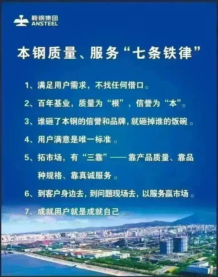 企业文化 第84页