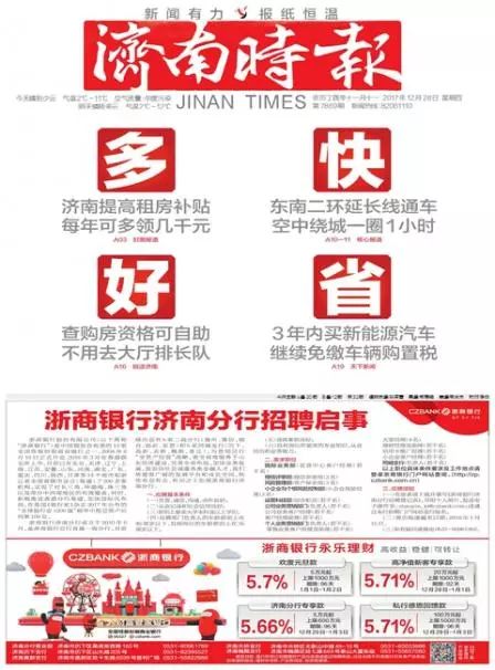 災彩纷呈，从传统到现代的演变本港台六现场开奖结果今天