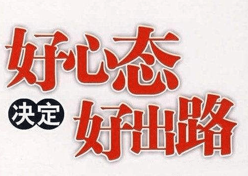 理性看待彩票—以二四六天天下好彩948CC赢为例的警示与思考二四六天空好彩944cc资讯