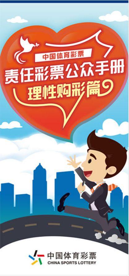 管家婆开奖资料大全，揭秘彩票背后的真相与理性态度管家婆 开奖