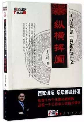 夕阳狂歌 第10页