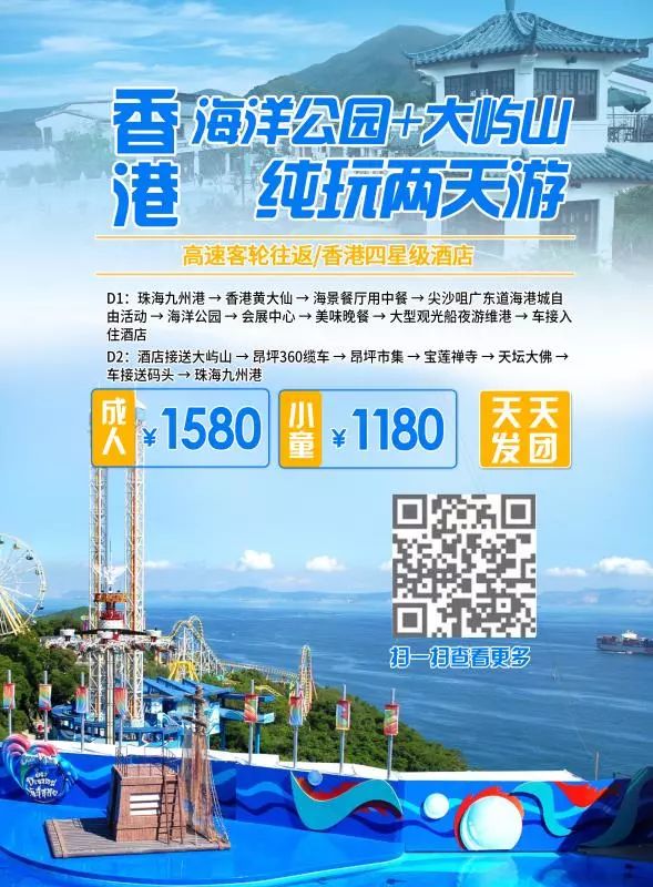 澳门天天资料大全，探索东方之珠的多元魅力新澳天天彩资料大全最新版本2025年