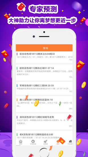探索新澳门彩，最新开奖记录查询表下载指南新澳门彩最新开奖记录查询表下载健后门四九图库