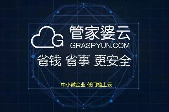 澳门今晚一肖码103准管家娶，一场虚幻的赌局与现实的抉择管家婆必出一中一特