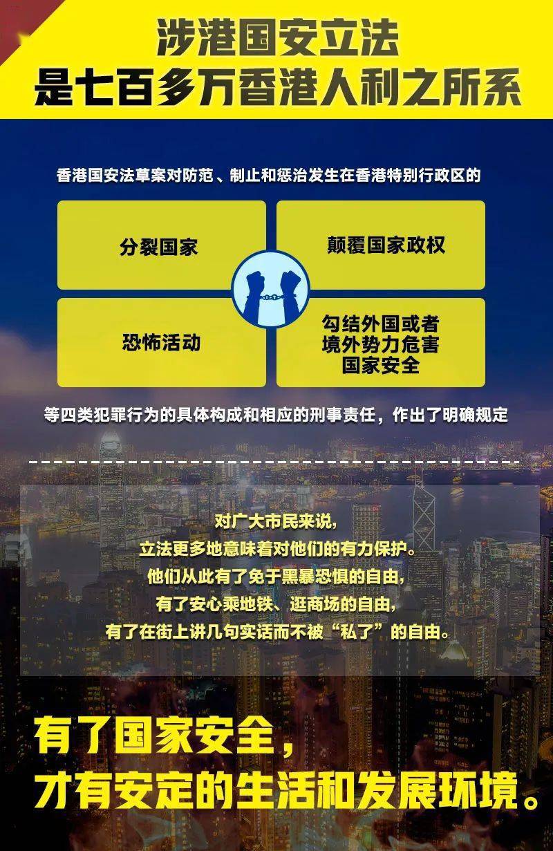 免费获取香港资料，长期公开的宝贵资源香港资料免费长期公开网站有哪些