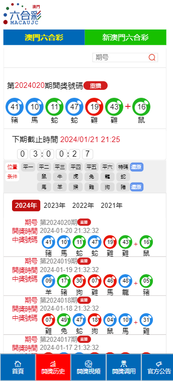 今晚上澳门特马必中一肖,理性与娱乐的平衡今晚上澳门特马必中一肖2024.9.10