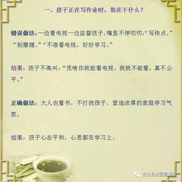 管家婆资料，精准一句真言的智慧管家婆一句话玄机全年
