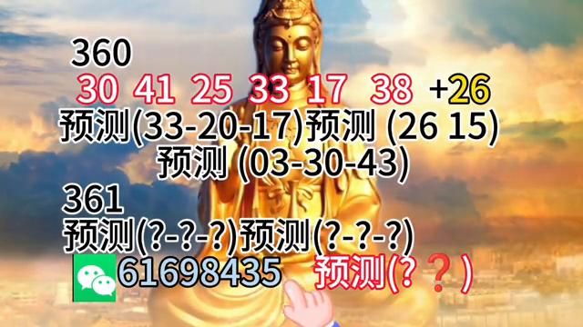 探寻黄大仙的特马，一场神秘而奇妙的旅程黄大仙特马王资料图片及简介视频