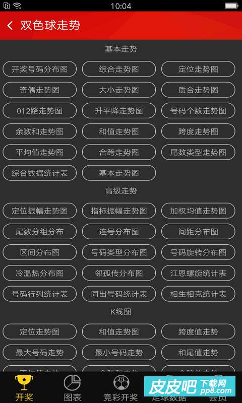 2018年香港最快开奖结果,揭秘与回顾香港最快开奖结果2023年