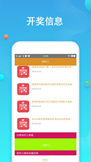 487王中王的传奇，鉄算盘开奖结果120的背后故事4887王中王鉄算盘开奖结果118+小说488