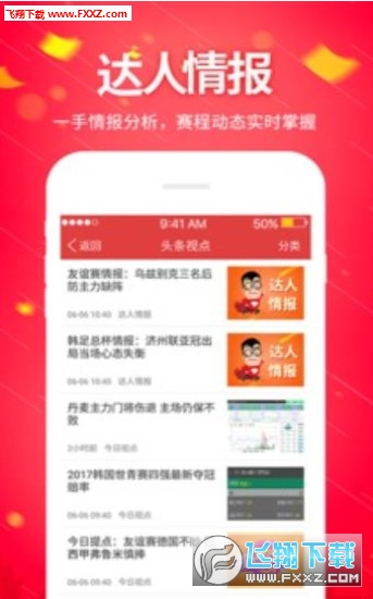 精选二四六，天天好彩头，探索幸运与智慧的完美结合精选二四六天天彩头挂牌