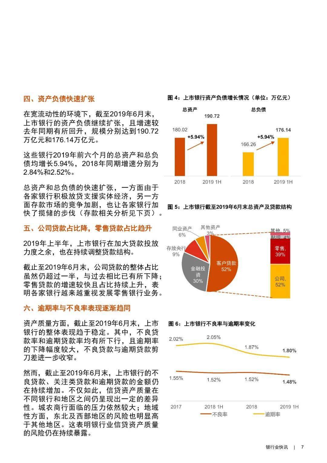 澳门今期开奖结果揭晓,2019年回顾与展望澳门今期开奖结果是什么优势